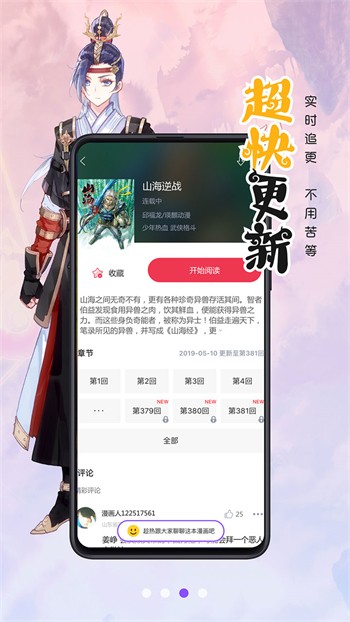 小蝌蚪视频www在线观看免费下载最新版最新版下载