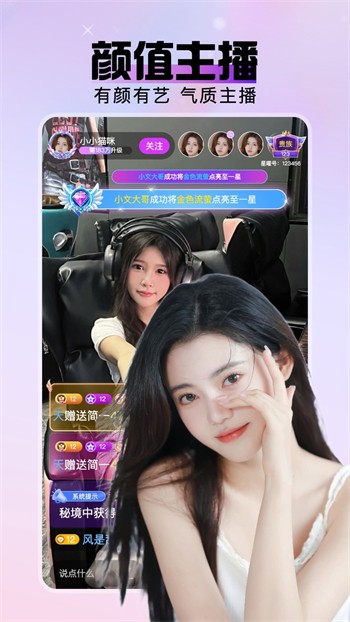 小鸟视频最新版app下载