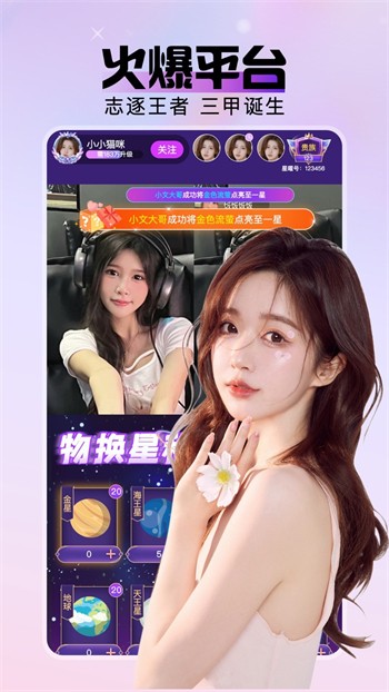 小鸟视频最新版app下载