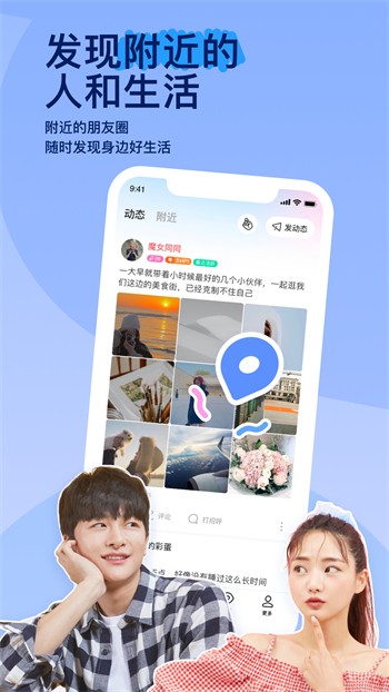 妖精视频最新版下载