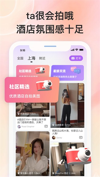 春水福利绿巨人黑科技app优享版下载