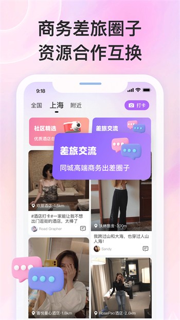 春水福利绿巨人黑科技app优享版下载
