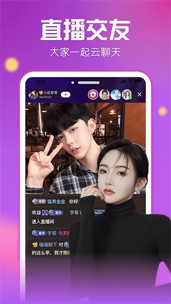 樱桃视频app下载安装无限看
