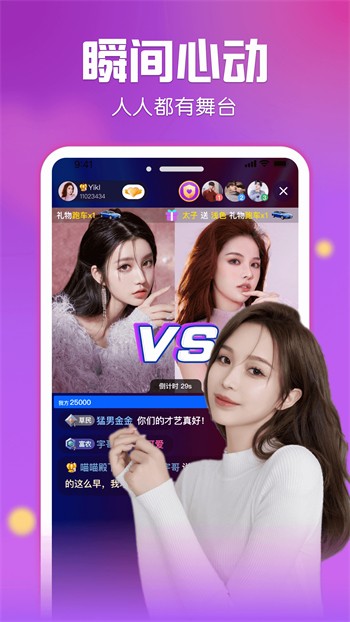 樱桃视频app下载安装无限看