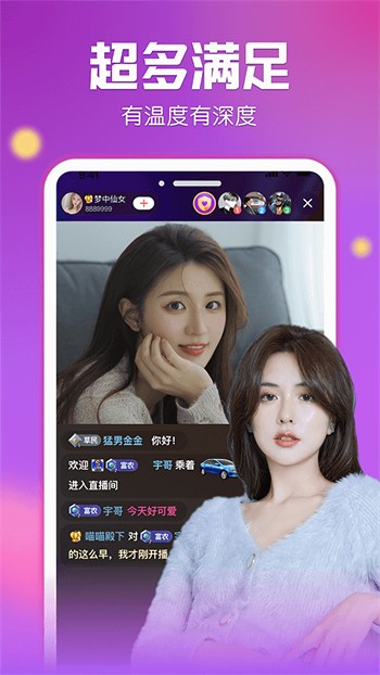樱桃视频app下载安装无限看