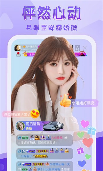 樱桃视频下载大全在线观看