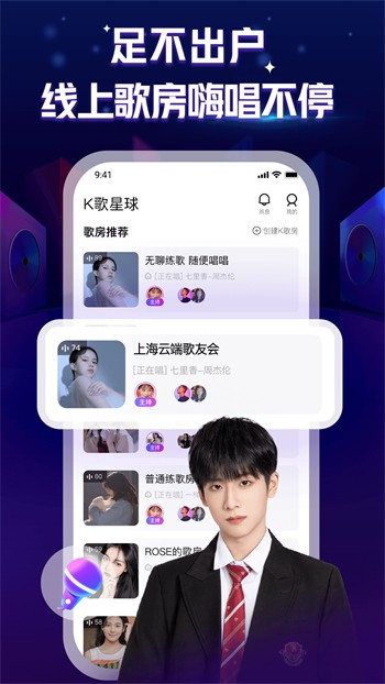 今日影视app