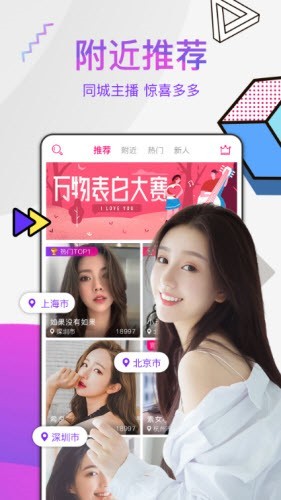 91香蕉视频软件在线下载官网