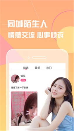 宅男深夜必备app下载