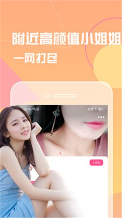 宅男深夜必备app下载