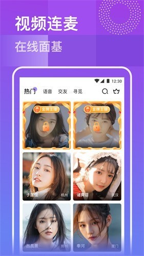 蜜桃811tv直播appapk下载安装下载