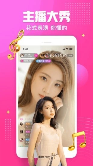 春雨直播全婐APP免费下载下载