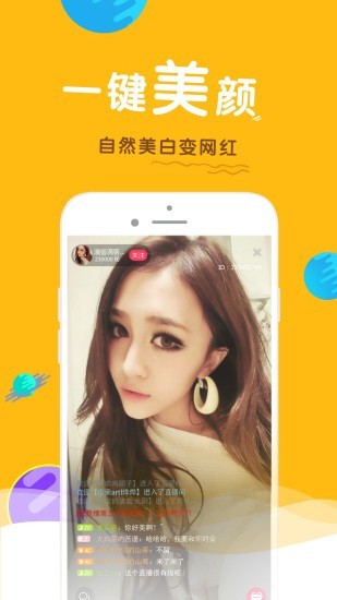 单身男女免费观看国语版app下载