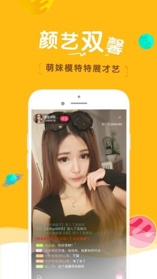 单身男女免费观看国语版app下载