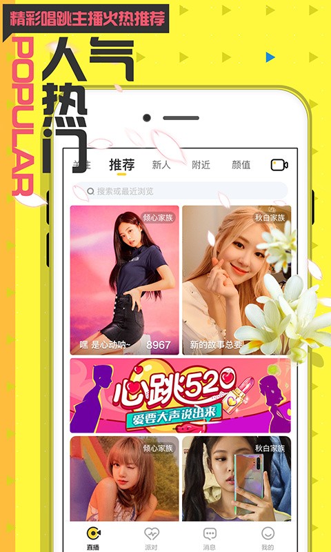 扣扣影院下载入口下载