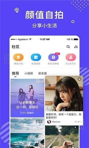 男生女生一起修修修免费下载下载