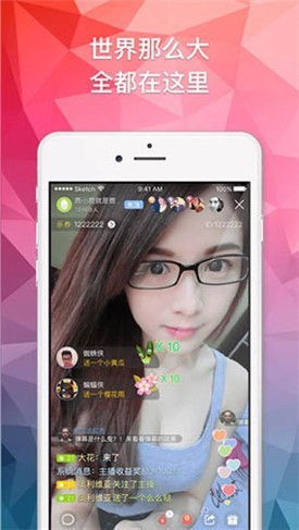 天堂中文最新版网app下载