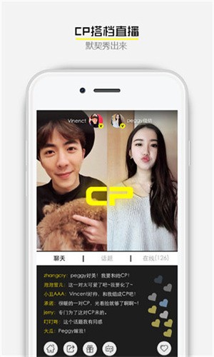 秀色直播最新免费版下载app