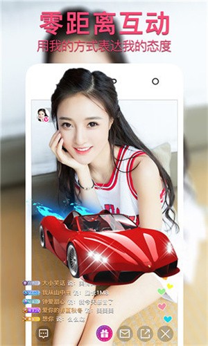 秀色直播最新免费版下载app