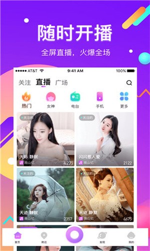 好色先生免vip版永久免费下载