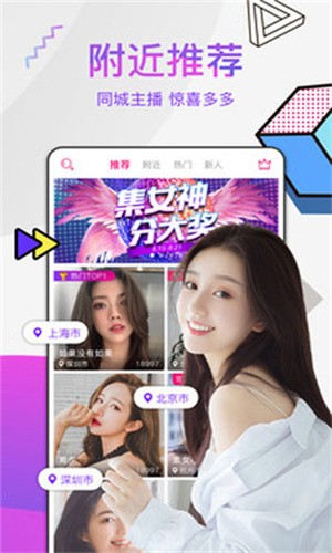 丝瓜视频直播下载下载