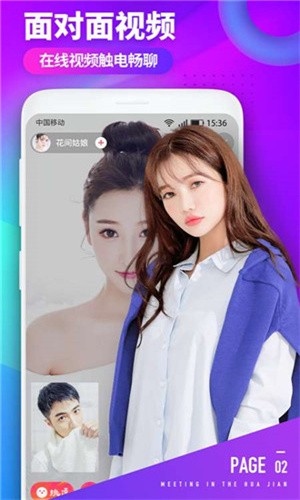 小太妹apk下载入口下载