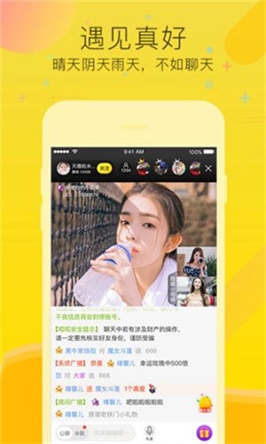 花季传媒每天免费1次旧版本下载