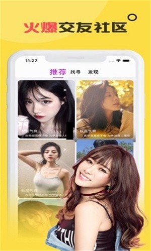 菠萝影视软件下载入口最新版app下载