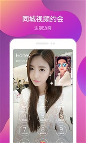 春色app免费版安卓下载