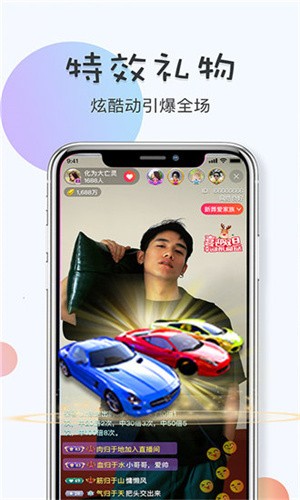 羞羞视频软件免费下载平台app下载