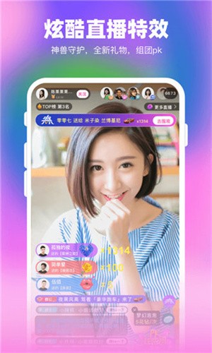羞羞视频软件免费下载平台app下载