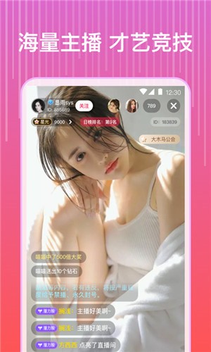 性巴克浏览器在线下载app下载