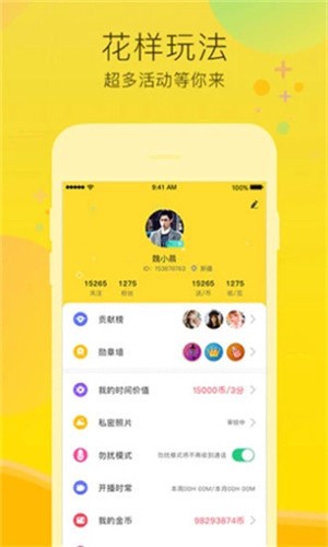 蘑菇短视频安装包在线下载下载