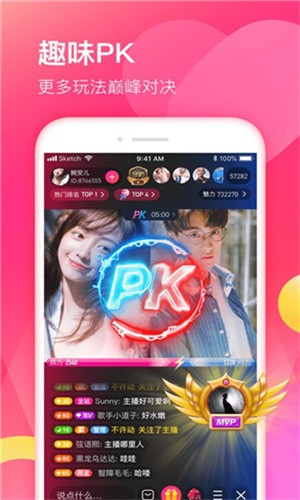 青柠直播app苹果版下载