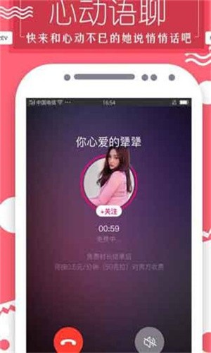 青柠直播app苹果版下载