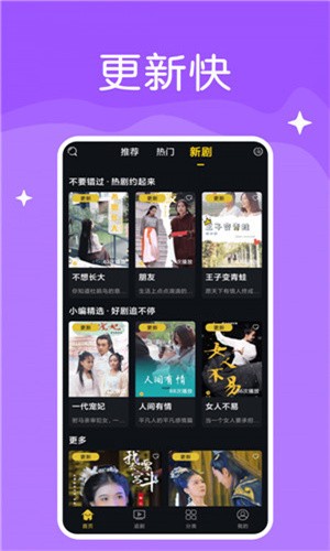 香蕉视频苹果下载下载