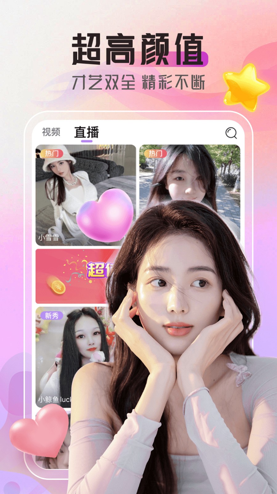 青柠丝影院免费下载app下载