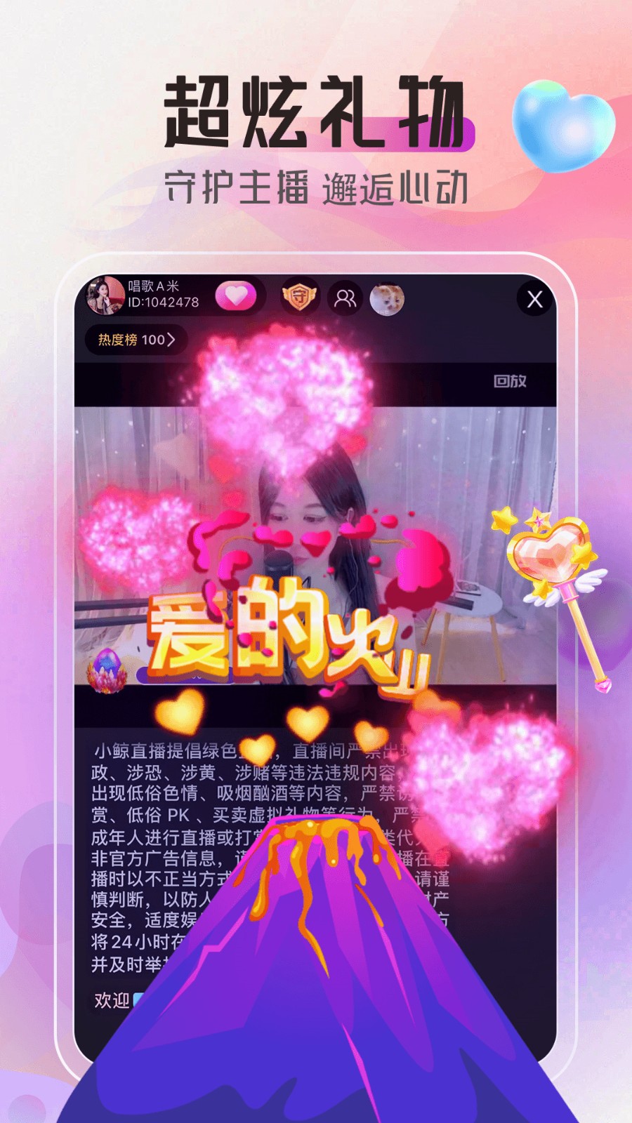 青柠丝影院免费下载app下载