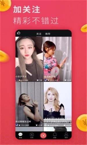 小太妹软件下载地址app下载