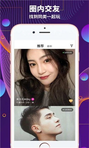 小太妹软件下载地址app下载