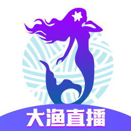 大渔直播免费直播下载官网最新