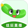 丝瓜视频免费版