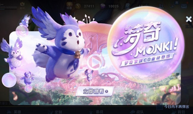 王者荣耀梦奇重做后出装 梦奇怎么玩 王者荣耀梦奇重做后出装 梦奇怎么玩