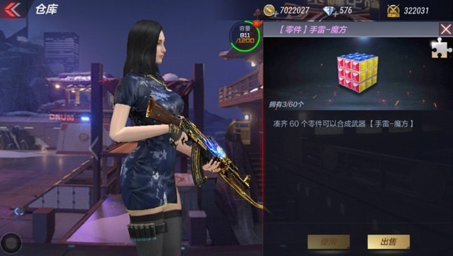 穿越火线手游魔方手雷怎么获得 活动在哪里搞 穿越火线手游魔方手雷怎么获得 活动在哪里搞