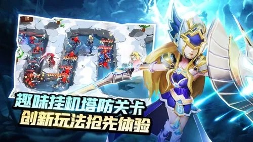 塔防纪元4000钻石兑换码在哪 塔防纪元最新兑换码大全2023汇总