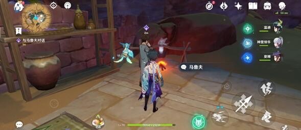 原神医用笔迹成就攻略-原神医用笔迹成就任务全流程