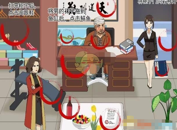 《疯狂文字》怎么找出屋内值钱的东西抵医药费