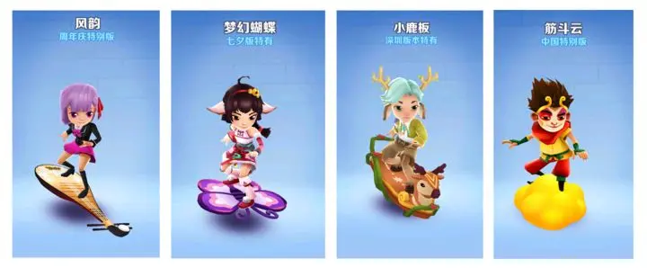 地铁跑酷勇往直前成就具体怎么完成-地铁跑酷勇往直前成就任务攻略
