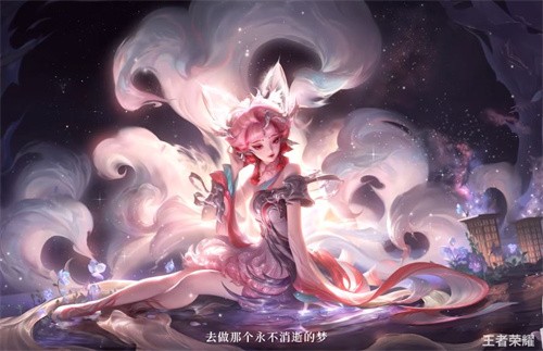 王者荣耀妲己九尾狐皮肤保底多少钱价格一览