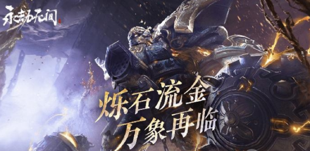 永劫无间日道神子时装怎么获得_永劫无间日道神子时装获取攻略